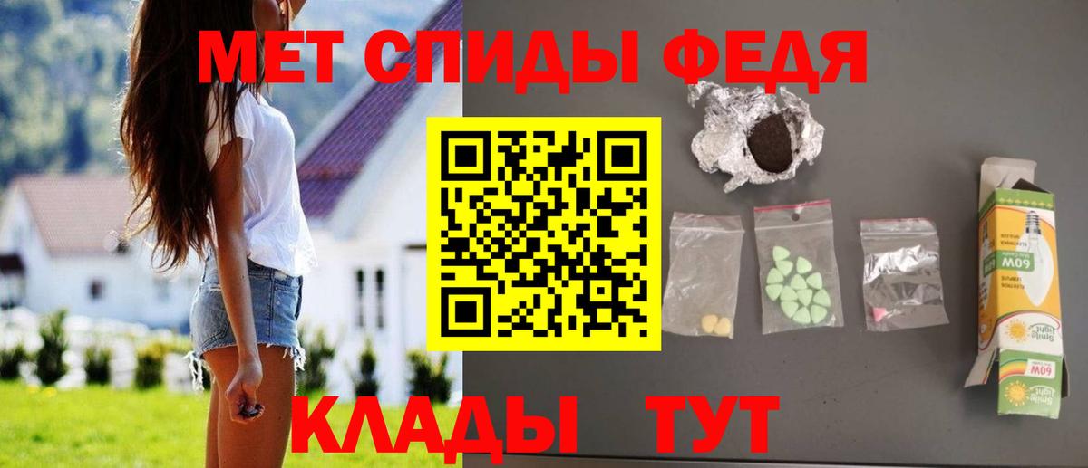 Amphetamine VHQ  Вход с VPN  Советск 
