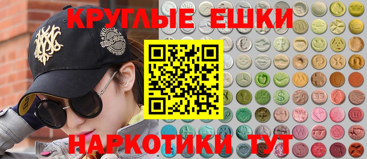 Экстази Дубай Советск
