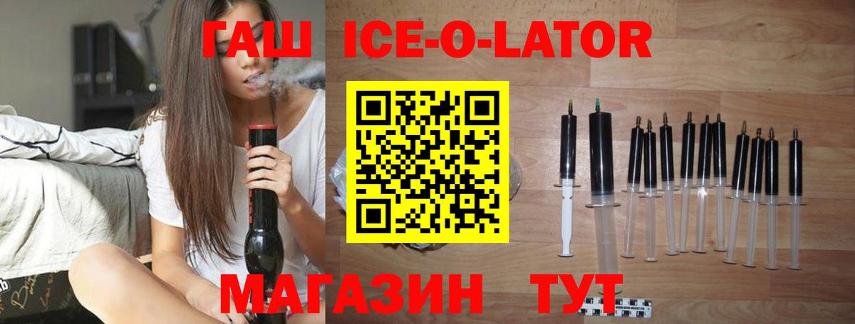 ГАШИШ 40% ТГК Советск