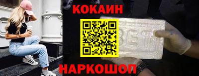 шишки Пенза