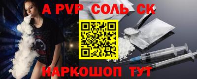шишки Пенза