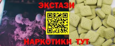 шишки Пенза