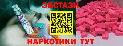 шишки Пенза
