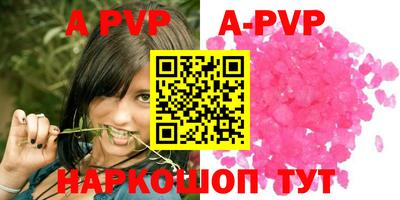 mdpv Партизанск