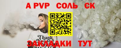шишки Пенза