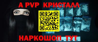 шишки Пенза