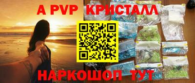 шишки Пенза