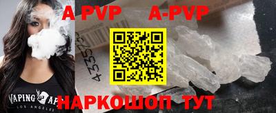 шишки Пенза