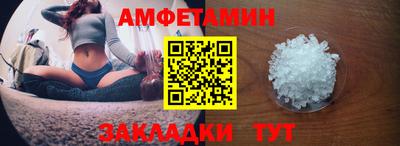 шишки Пенза