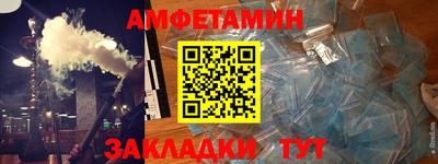 шишки Пенза