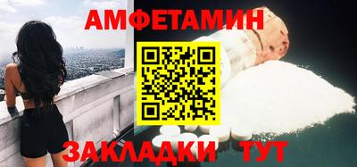 шишки Пенза