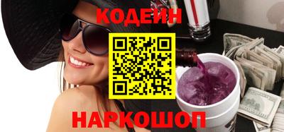шишки Пенза