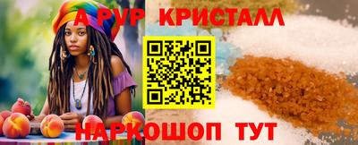 шишки Пенза