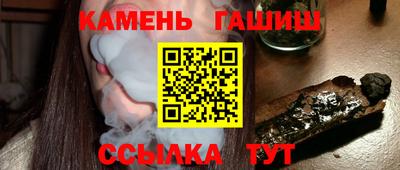 шишки Пенза