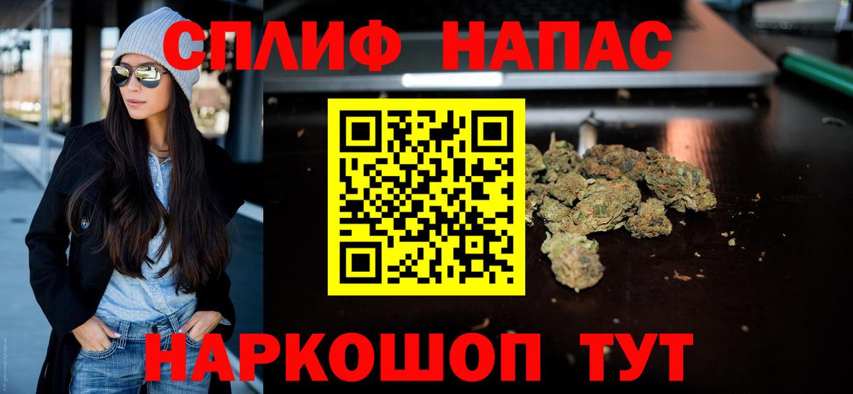 Шишки марихуана Bruce Banner Советск