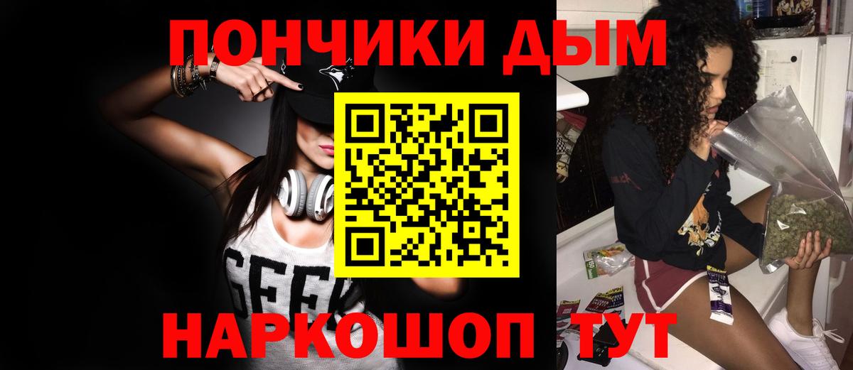 Советск  Марихуана LSD WEED  Марихуана тримм  Вход с VPN  Бошки марихуана Bruce Banner 